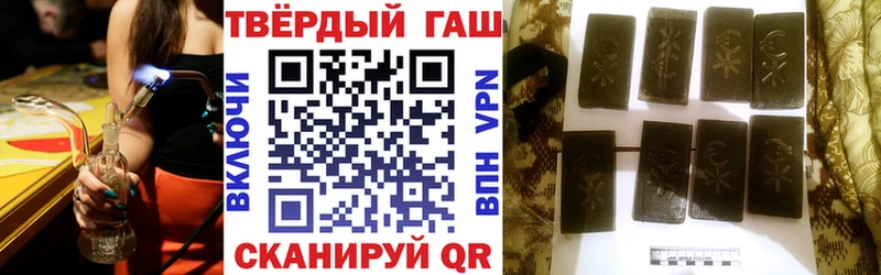 Купить закладку Ржев Каннабис Метамфетамин ГАШ СОЛЬ Меф мяу мяу Cocaine