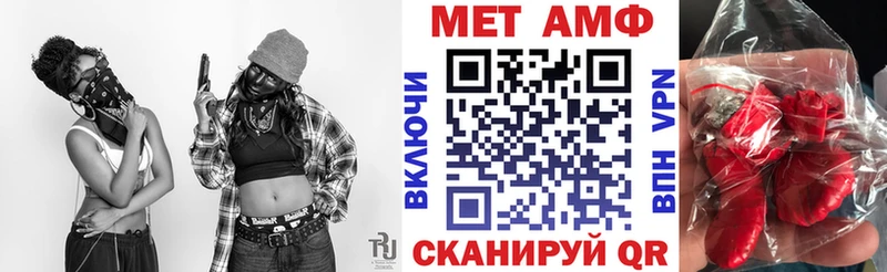 Amphetamine VHQ  дарнет шоп  это как зайти  Ржев 