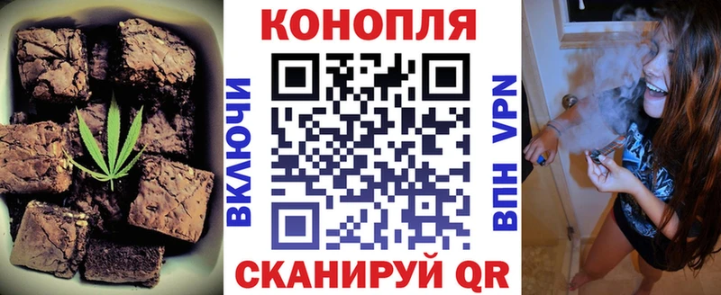 Canna-Cookies конопля  hydra   Ржев 