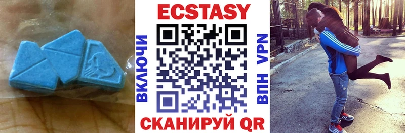 Ecstasy XTC  Ржев 