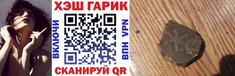 где найти   Ржев  blacksprut   ГАШ Изолятор 