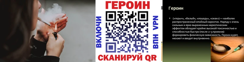 Героин афганец  Ржев 