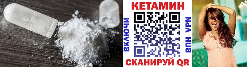 КЕТАМИН VHQ  Ржев 