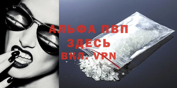 мефедрон мука Балабаново