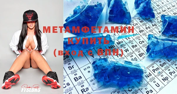 МДМА Аркадак