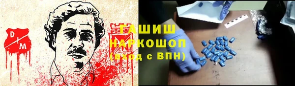 а пвп мука Балахна