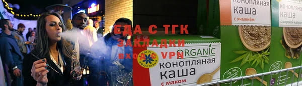 мефедрон мука Балабаново