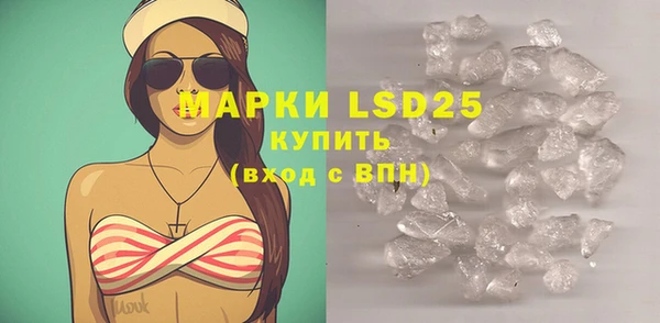мефедрон мука Балабаново