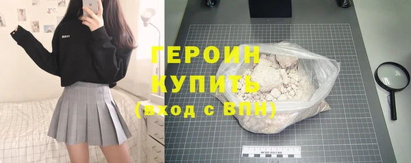 мефедрон мука Балабаново