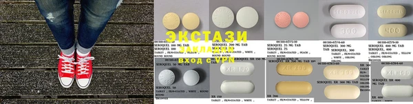 мефедрон мука Балабаново
