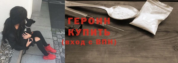 мефедрон мука Балабаново
