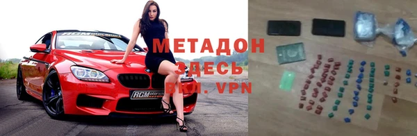 мефедрон мука Балабаново