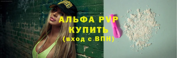 а пвп мука Балахна