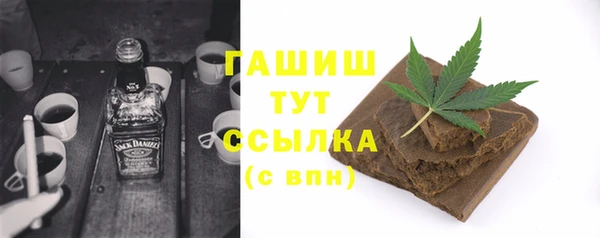 бутик Баксан