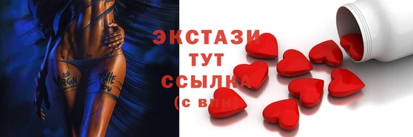 бутик Баксан