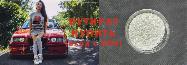 мефедрон мука Балабаново