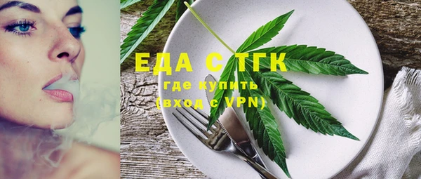мефедрон мука Балабаново