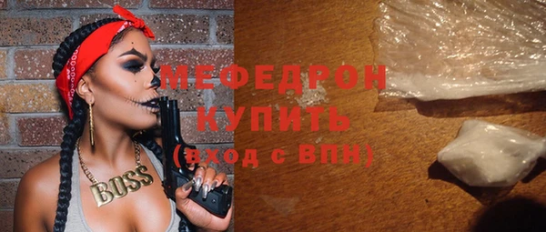 а пвп мука Балахна