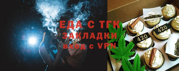 бутик Баксан