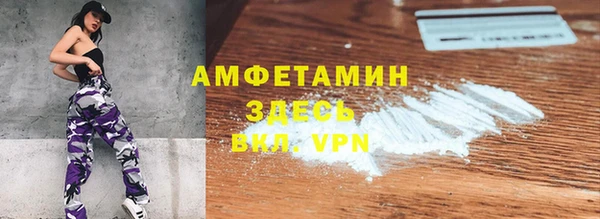 спайс Корсаков