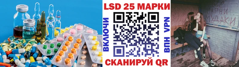 Лсд 25 экстази ecstasy Ржев