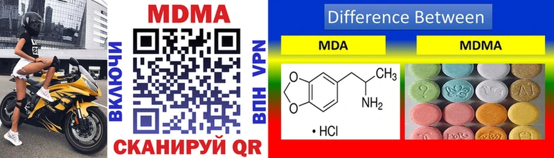MDMA Molly  Ржев 