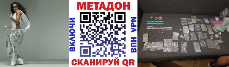 Метадон белоснежный  где найти наркотики  Ржев 