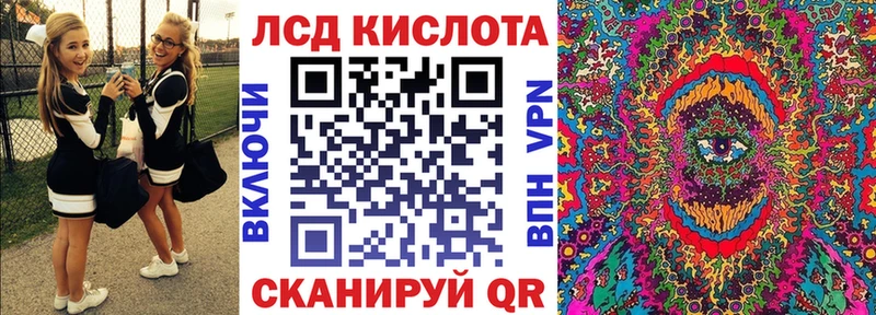 Марки NBOMe 1500мкг Ржев