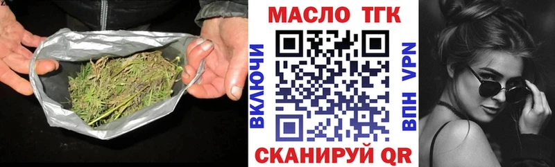 ТГК жижа  Ржев 