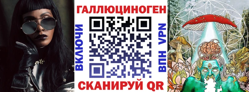 Псилоцибиновые грибы мухоморы  Ржев 