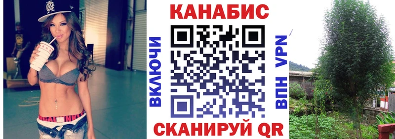 МАРИХУАНА OG Kush Ржев